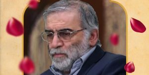ترور شهید محسن فخری زاده