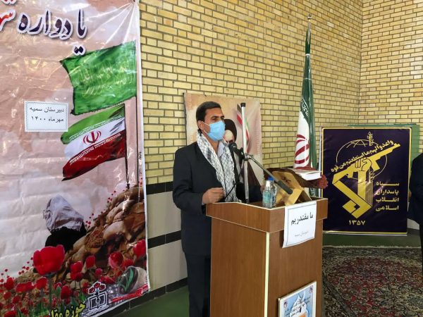برگزاری یادواره شهدای دانش‌آموز و فرهنگی در سلماس