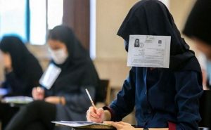 پیشتازی بیش از ۲۱ درصدی داوطلبان زن در نوبت دوم کنکور ۱۴۰۲