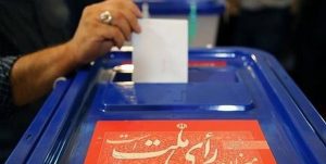 آغاز ثبت نام اولیه داوطلبان انتخابات مجلس از ۱۶ مرداد