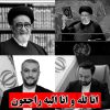 رئیس جمهور مغتنم و خادم جمهوری اسلامی ایران به شهادت رسید