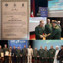 سپاه سلماس موفق ترین سپاه دربین سپاه های شهرستانی آذربایجان غربی شد