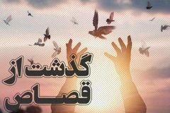 عفو دو قاتل با رضایت اولیای دم در سلماس
