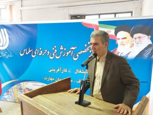 لزوم توسعه آموزش‌های مهارتی در راستای ارتقای سطح اشتغال و توانمندسازی جوانان