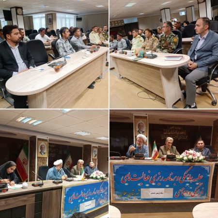 جلسه ستاد اربعین شهرستان سلماس برگزار شد