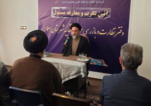 اعضای شورای نگهبان امین مردم هستند