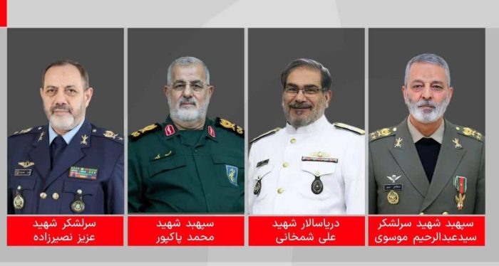 شهادت جمعی از فرماندهان نیروهای مسلح